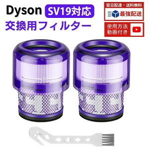 y200~OFFN[|zyyV1ʁz _C\ SV19 p tB^[ |@ Dyson Omni-glide SV19 S쓮R[hXN[i[ |@tB^[ tB^[ R[hX|@ ݊tB^[ 
