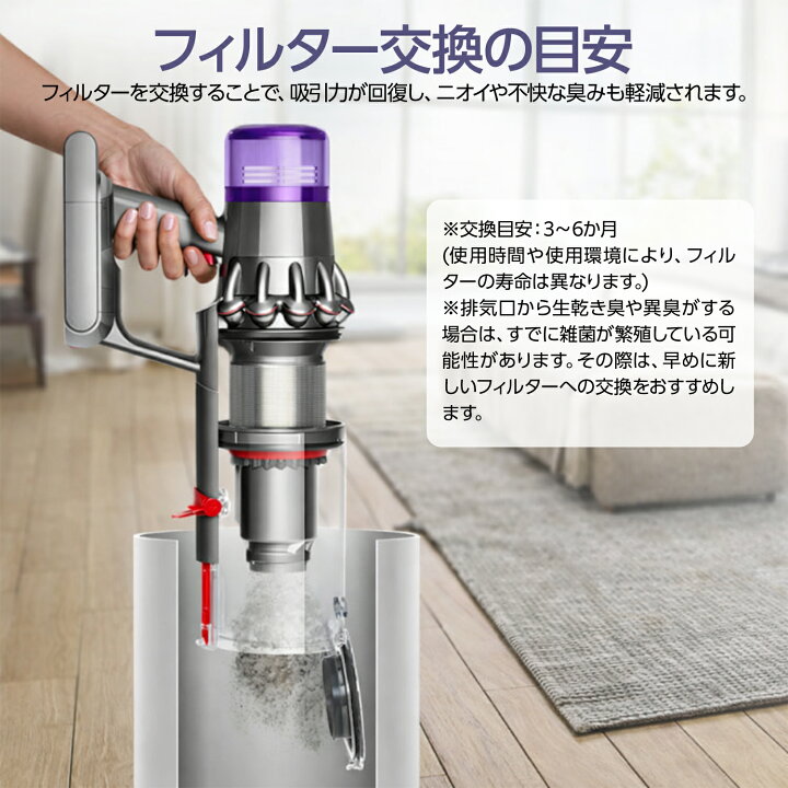 楽天市場】【100円OFFクーポン】【楽天1位】 ダイソン 掃除機 