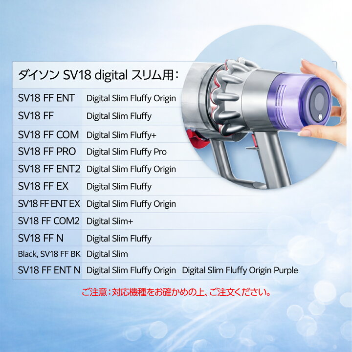 楽天市場】【楽天1位】 ダイソン SV18 フィルター 掃除機 V10 SV18 