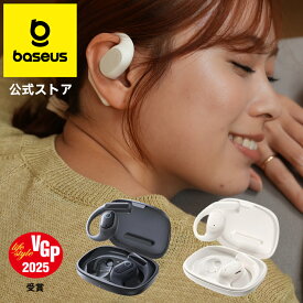 【VGP 2025受賞】Baseus Eli 10i Fit オープンイヤー完全ワイヤレスイヤホン オープン型 ワイヤレス イヤホン 耳を塞がない 高音質 軽い 防塵 防滴 Bluetooth Ver.5.4 耳掛け イヤーカフ プレゼント ギフト