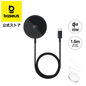 Baseus Simple Mini4 Air Qi2 ワイヤレス充電器 15W 急速充電 MagSafe対応 マグネット式 Qi2公式認証