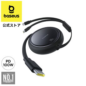 Free2Pull 巻き取り式デュアルスプリッターUSB-C to C+Cケーブル 100W 1m