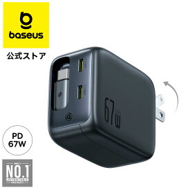 EnerCore CJ11 巻取式ケーブル内蔵急速充電器 67W