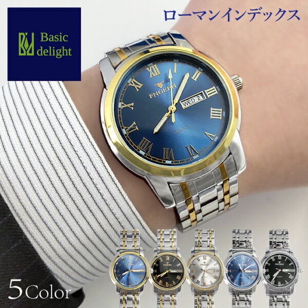 【FNGEEN】腕時計 時計 リストウォッチ クラシカル ゴージャス エレガント スタンダード プレゼント 贈り物 ビジネス カジュアル メンズ ローマ数字 ローマンインデックス 高級感 アナログ ブラック ブルー シルバー ゴールド 生活防水