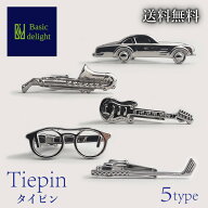 【楽天ランキング1位】 タイピン ネクタイピン タイクリップ アクセサリー メンズ ギター スポーツカー …