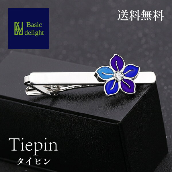 【楽天1位】 タイピン ネクタイピン フラワー 花 フラワーモチーフ 花紋 華やか タイクリップ ネクタイ留め アクセサリー メンズ プレゼント 贈り物 シルバー 銀 おしゃれ お洒落 ワンポイント アクセント ビジネス カジュアル スーツ ネクタイ 結婚式