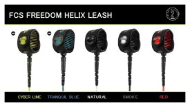 FCS FREEDOM HELIX LEASH COMP 6' FCS フリーダムリーシュ コンプ6ft リーシュコード パワーコード