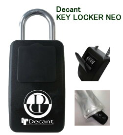 【サーフィン カギ】 DECANT KEYLOCKER NEO 防水アルミパック付 デキャント キーボックス キーロッカー キーセーフ サーフロック カギ　車のキー収納型南京錠　