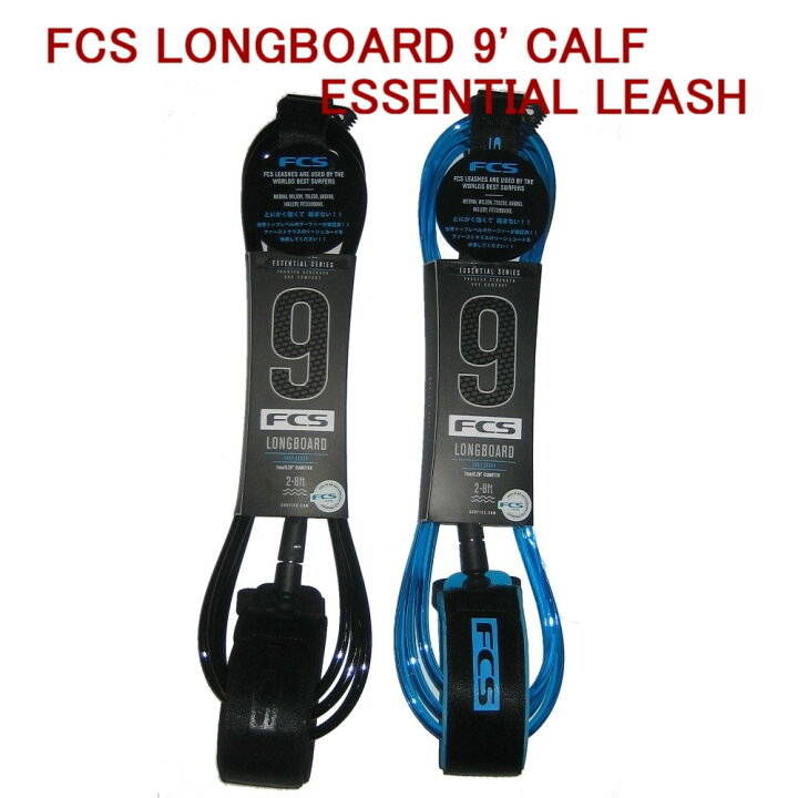 楽天市場】FCS LONGBOARD9