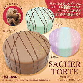 楽天市場】スクイーズ ブルーム ムースパウンドケーキ : basicbag 楽天 