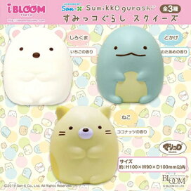 楽天市場】ブルーム スクイーズ お楽しみセット 3〜5個入り : basicbag 