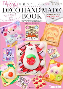 スクイーズ 本 雑誌の人気商品 通販 価格比較 価格 Com