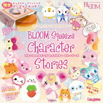 楽天市場】スクイーズ bloomの通販