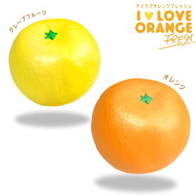 楽天市場 スクイーズ おもちゃ の通販