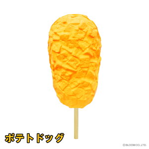 ブルーム スクイーズ マシュロ ハットグ