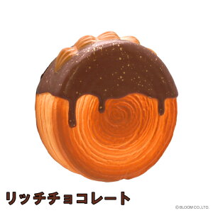 ブルーム スクイーズ デニッシュロール