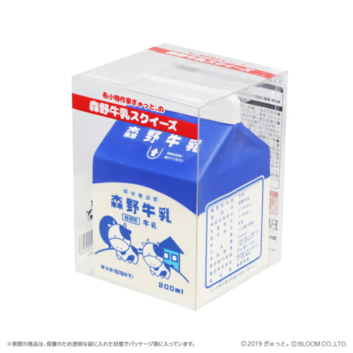 楽天市場】ブルーム スクイーズ 布小物作家ぎゅっと。の森野牛乳 