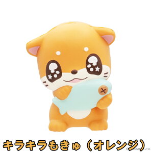 ブルーム スクイーズ カワウソのもきゅ(箱入)