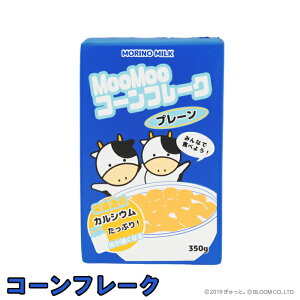 ブルーム スクイーズ 布小物作家ぎゅっと。のクッキー コーンフレークスクイーズ