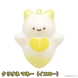 ブルーム スクイーズ ふんわり まほうの海の天使 クリオネスクイーズ