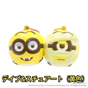 ブルーム スクイーズ なかよしワケパン<ミニオン・モンスターズ>