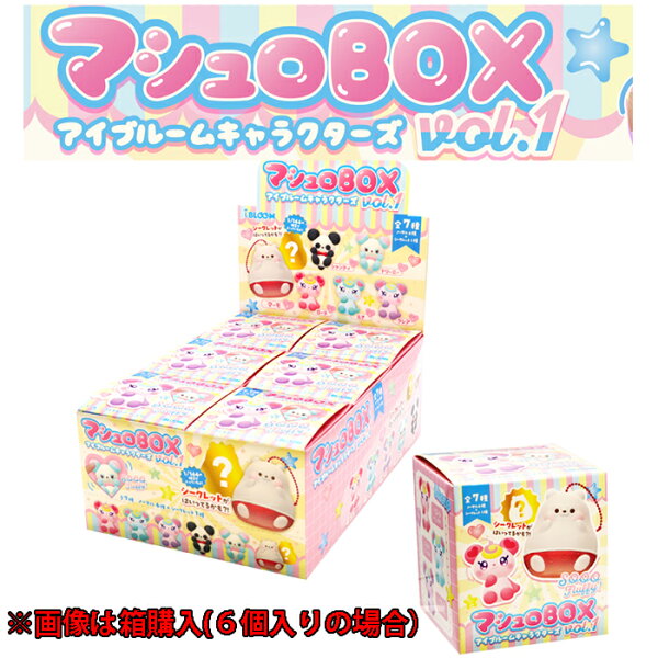 ブルーム スクイーズ マシュロBOX アイブルームキャラクターズ vol.1_クローズド　１個　単品　バラ