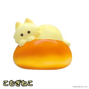 ブルーム スクイーズ いっきんベーカリー Ver2