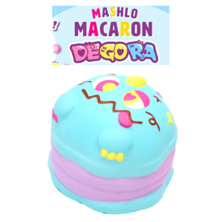 楽天市場】ブルーム スクイーズ マシュロマカロン＜デゴラ＞_デゴラ 