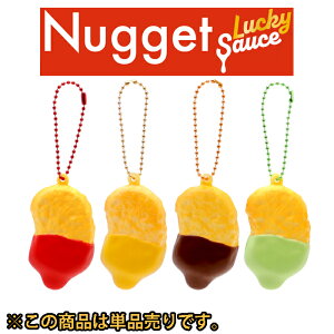 ブルーム スクイーズ ナゲット 運ゲット_クローズド 1個 単品 バラ