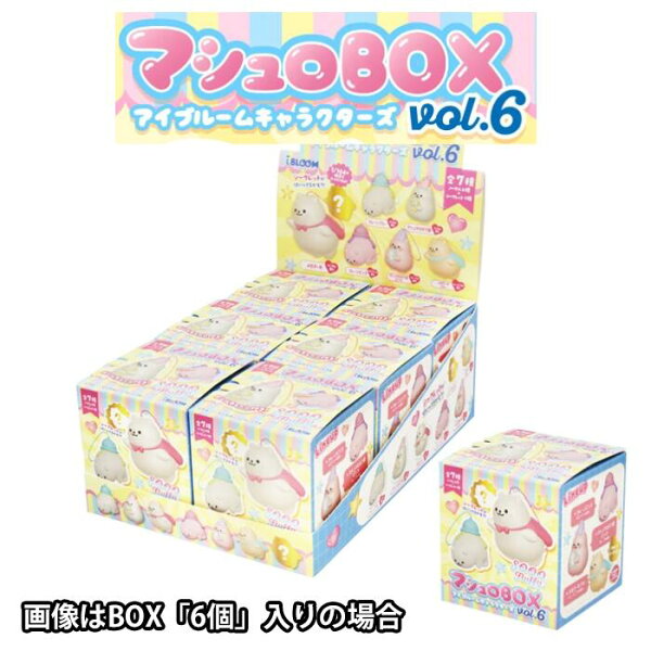 スクイーズ ブルーム マシュロ BOX アイブルームキャラクターズ vol6 マーモ １個 単品 バラ