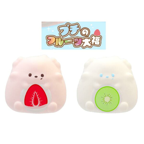 スクイーズ ブルーム プチのフルーツ大福