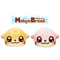 スクイーズ ブルーム もきゅパン