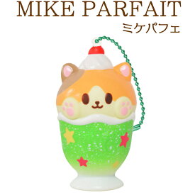 楽天市場 スクイーズ おもちゃ の通販 楽天市場 スクイーズ おもちゃ の通販