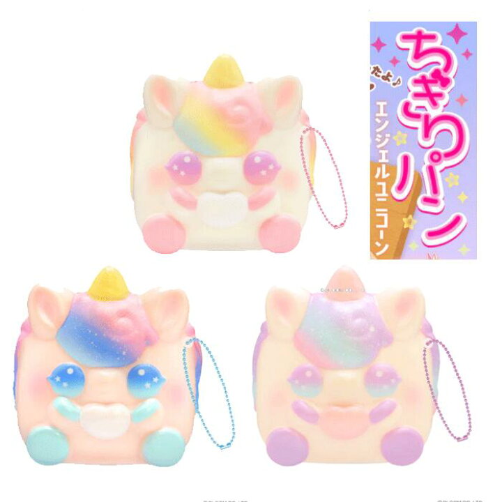楽天市場】ブルーム スクイーズ ちぎりパン エンジェルユニコーン 
