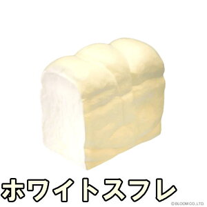 スクイーズ ブルーム マシュロ パン・ドゥ・マタンミニ