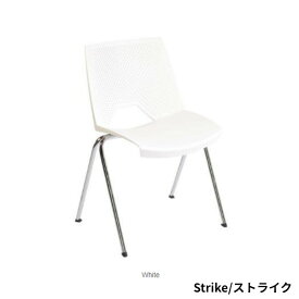 椅子 スタッキングチェア 一人掛け イタリア製 デザイナーズ家具 重ねられる 省スペース 快適 スタッキング おしゃれ スタイリッシュ ホワイト 白 STRIKE(ストライク)チェア ホワイト