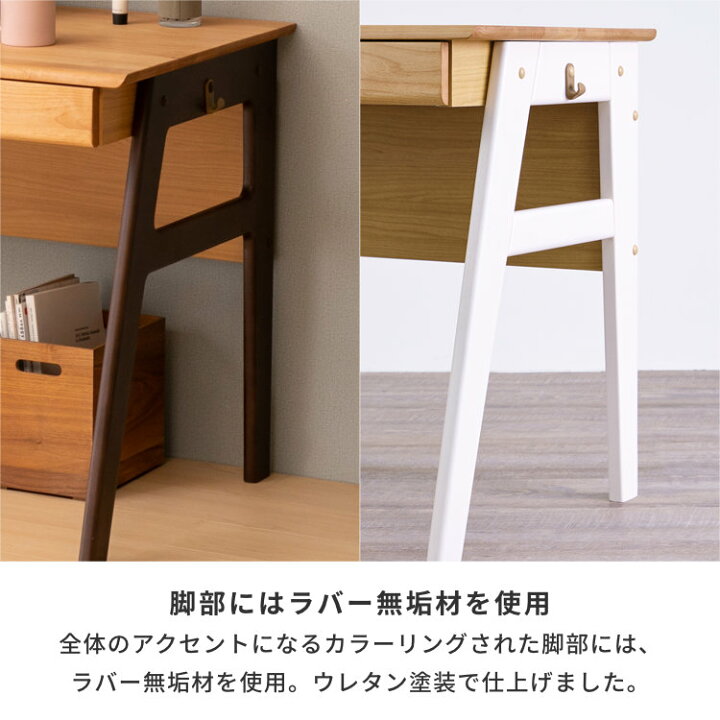 楽天市場】幅105cm 学習デスク シンプル 学習机 無垢 北欧 木製 キッズ 