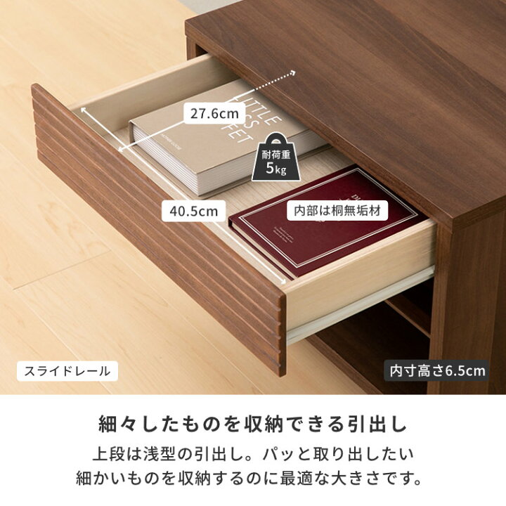 楽天市場】【4/25限定 ポイント5倍！】学習 プリンター台 プリンター 
