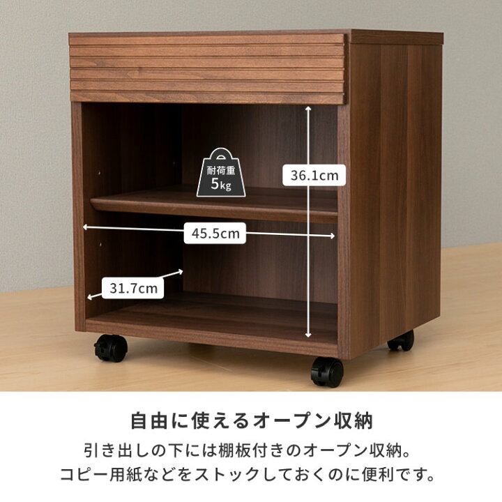 楽天市場】【4/25限定 ポイント5倍！】学習 プリンター台 プリンター 