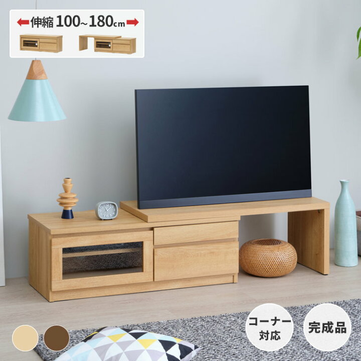楽天市場】幅100 テレビ台 テレビボード ミディアムブラウン 完成品 