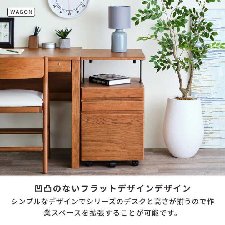 楽天市場】学習机 シンプル ブラウン デスク セット 学習デスク 中学生 