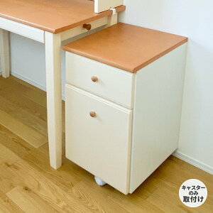 fXNS S wKS TChS [ 2i Vv RpNg  VR zCg uE  LX^[  rO ISSEIKI CHANTE