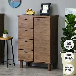 [Ƌ rO[ ~fBAuE  ^X `FXg i ؐ EHibg k 60 s30 88 CRAUL LIVING CHEST 60 (H88) (WN-V-MBR) ISSEIKI