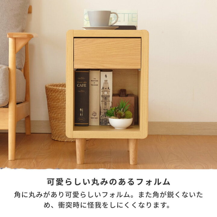 楽天市場】収納 サイドテーブル テーブル ナイトテーブル 寝室 