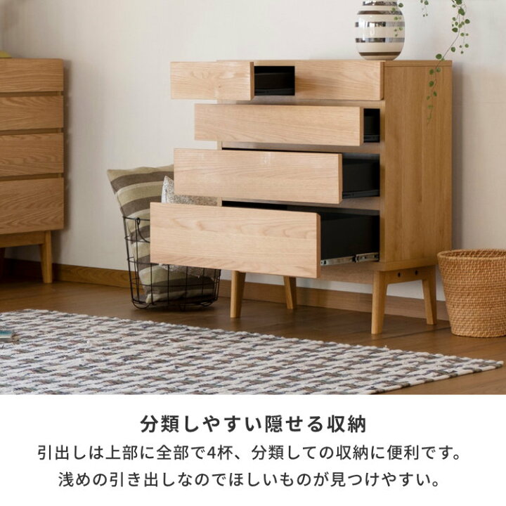 楽天市場】【3/15限定 ポイント5倍！】収納 収納家具 リビング収納 