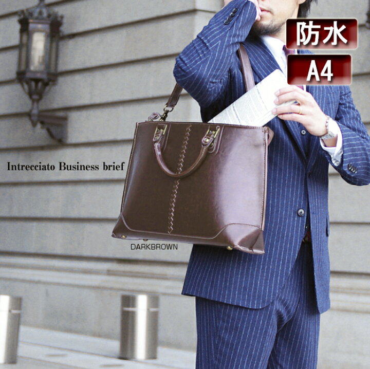 楽天市場 Sale半額 ビジネスバッグ メンズ 防水 ビジネスバックa4 軽量 ビジネスバッグ 出張 肩掛けバッグ ボストンバック メンズ 3way バッグ ブリーフケース ビジネス Y22 ビジネスバッグ Youta ヨータ Youta日本橋店 豊岡製ダレスバッグ