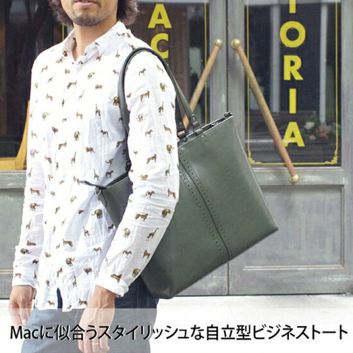 楽天市場 Sale30 Off トートバッグ トートバッグ メンズ レザー 防水 自立 ビジネスバッグ ブリーフケース 軽量 ビジネス Youta日本橋店 豊岡製ダレスバッグ