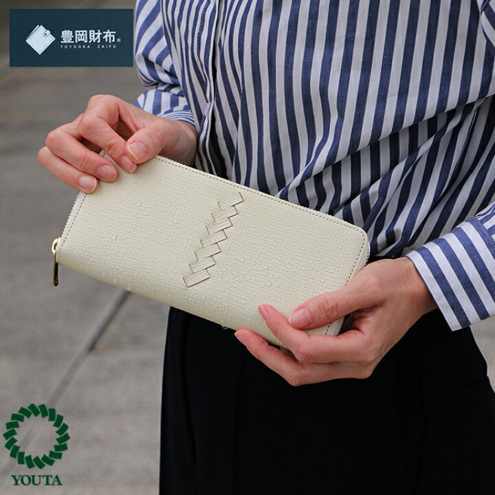 楽天市場 長財布レディース 長財布 本革 メンズ 財布 メンズ 長財布 人気 の ウォレット レザー ラウンドファスナー 札入れ 父の日 プレゼント 豊岡財布認定 豊岡鞄 革 型押し 牛革 防水 Ykkエクセラ Youta ヨータ Youta日本橋店 豊岡製ダレスバッグ