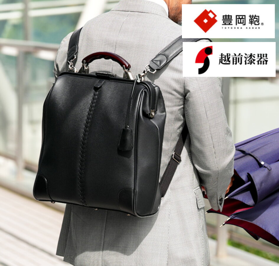 楽天市場 | YOUTA日本橋店-豊岡製ダレスバッグ - バッグ、小物を中心と 
