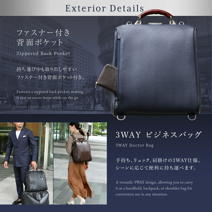 楽天市場】ダレスバッグ メンズ 豊岡鞄 日本製 ダレスバッグ ビジネス 